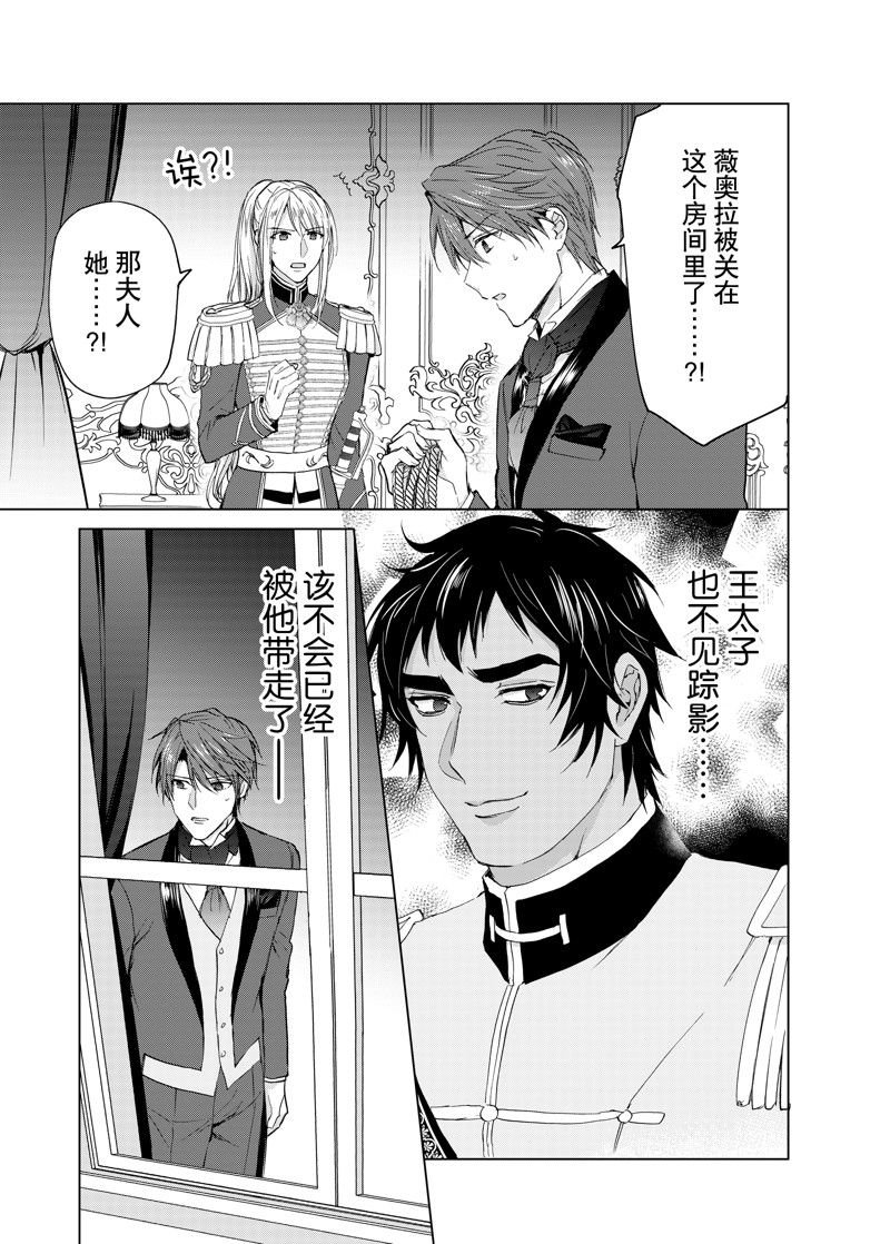 第57话 试看版