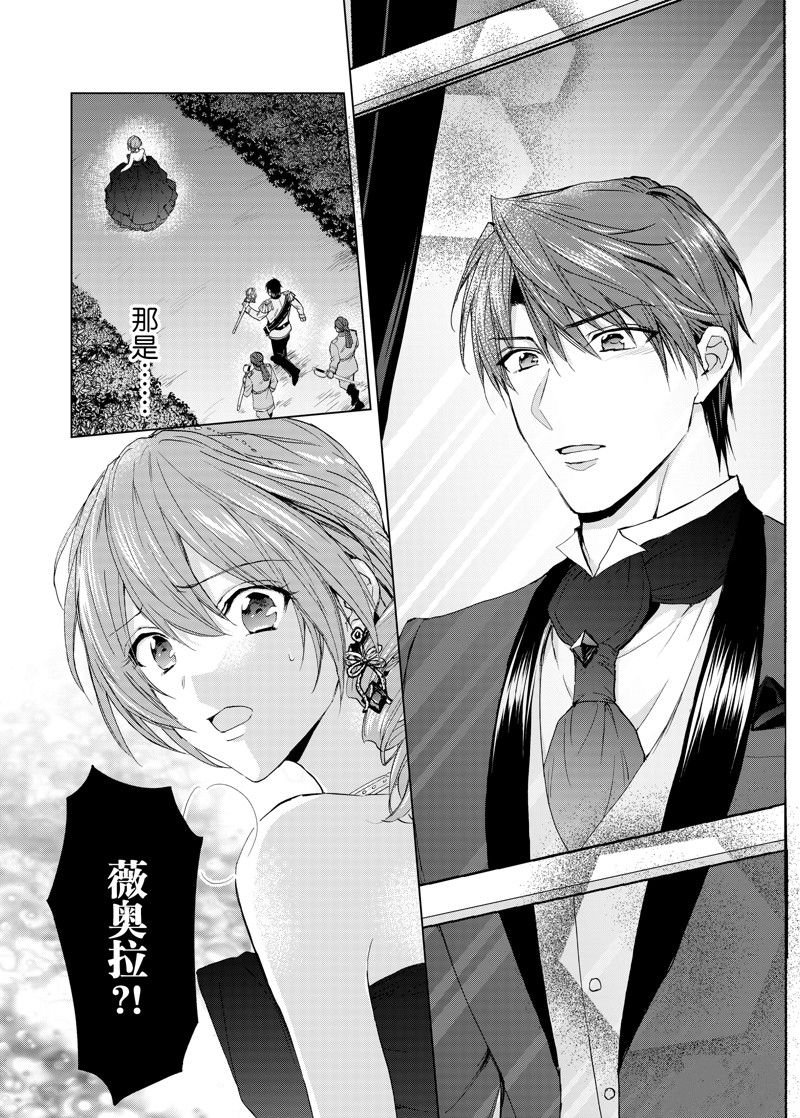 第57话 试看版
