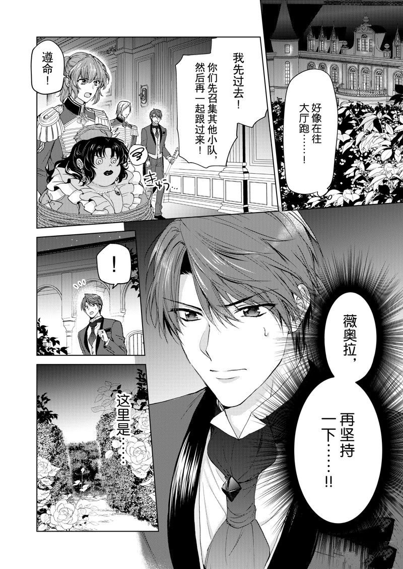第58话 试看版