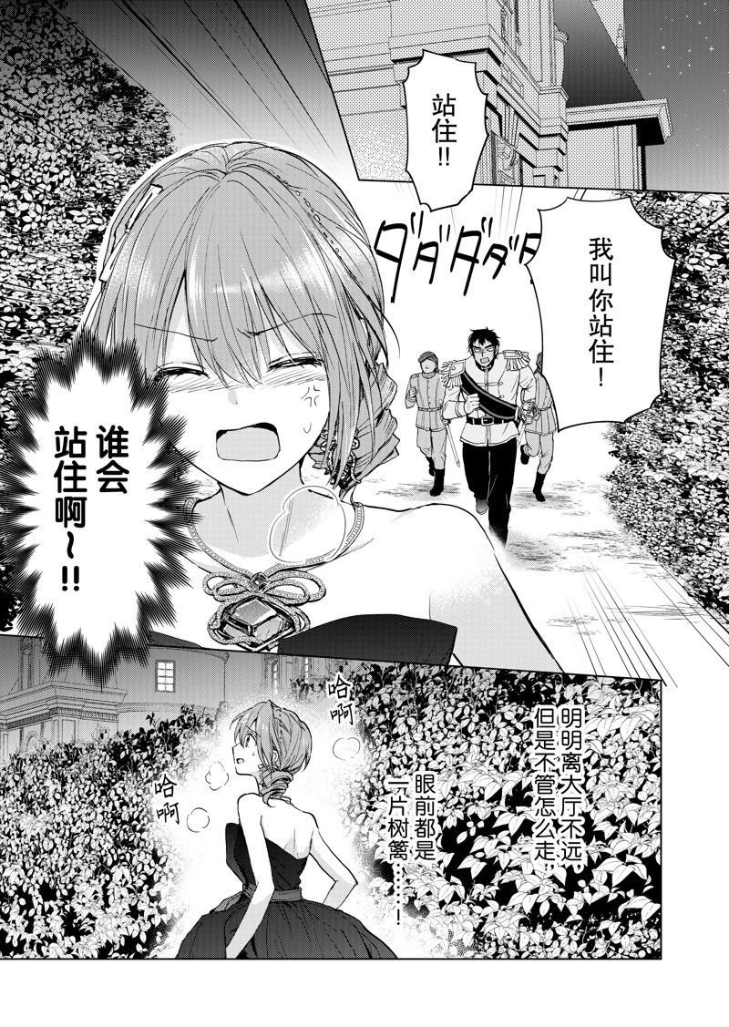 第58话 试看版