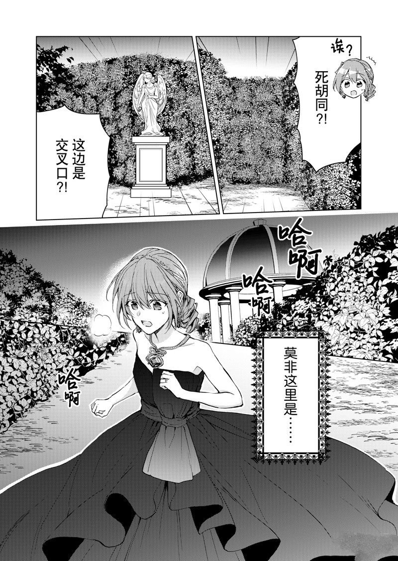 第58话 试看版