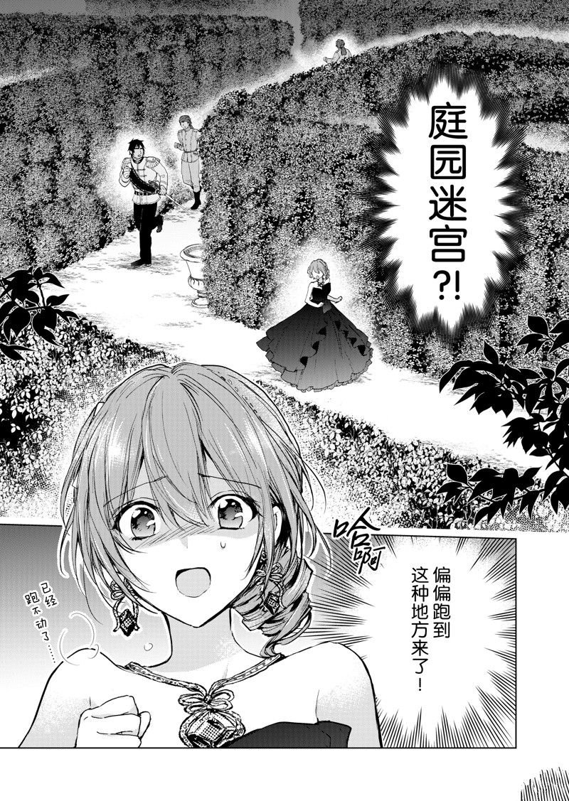 第58话 试看版