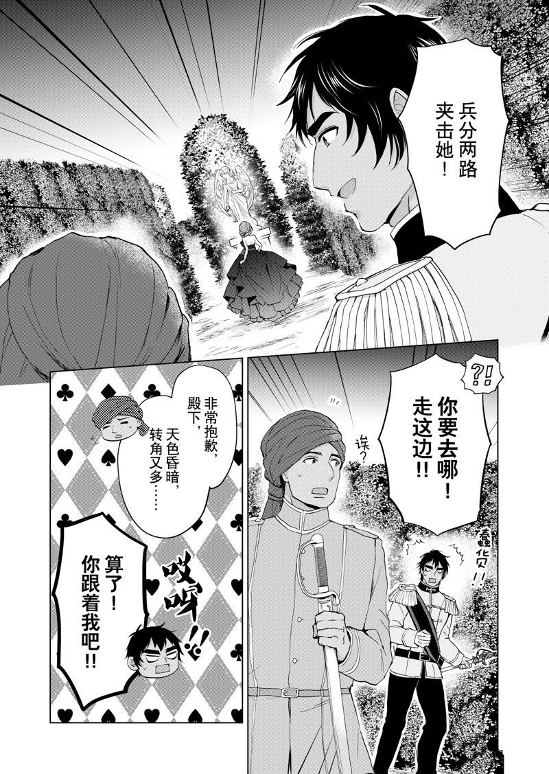 第58话 试看版