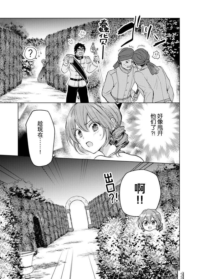 第58话 试看版