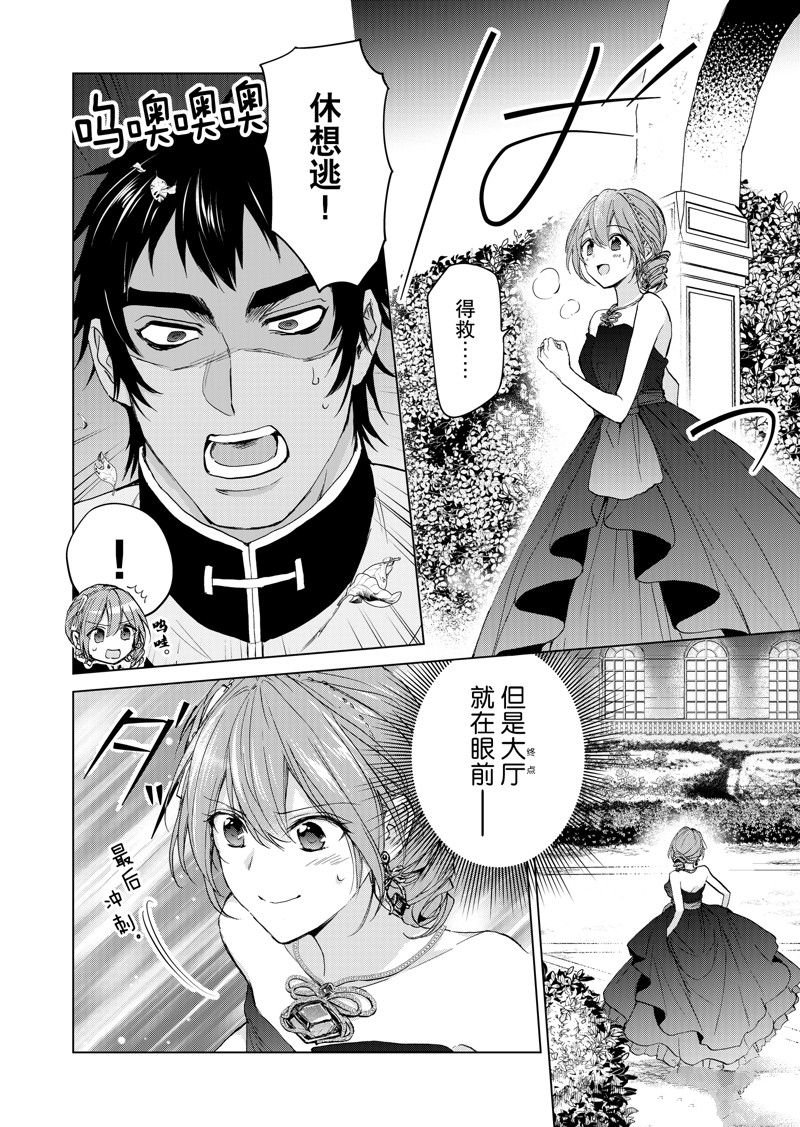 第58话 试看版