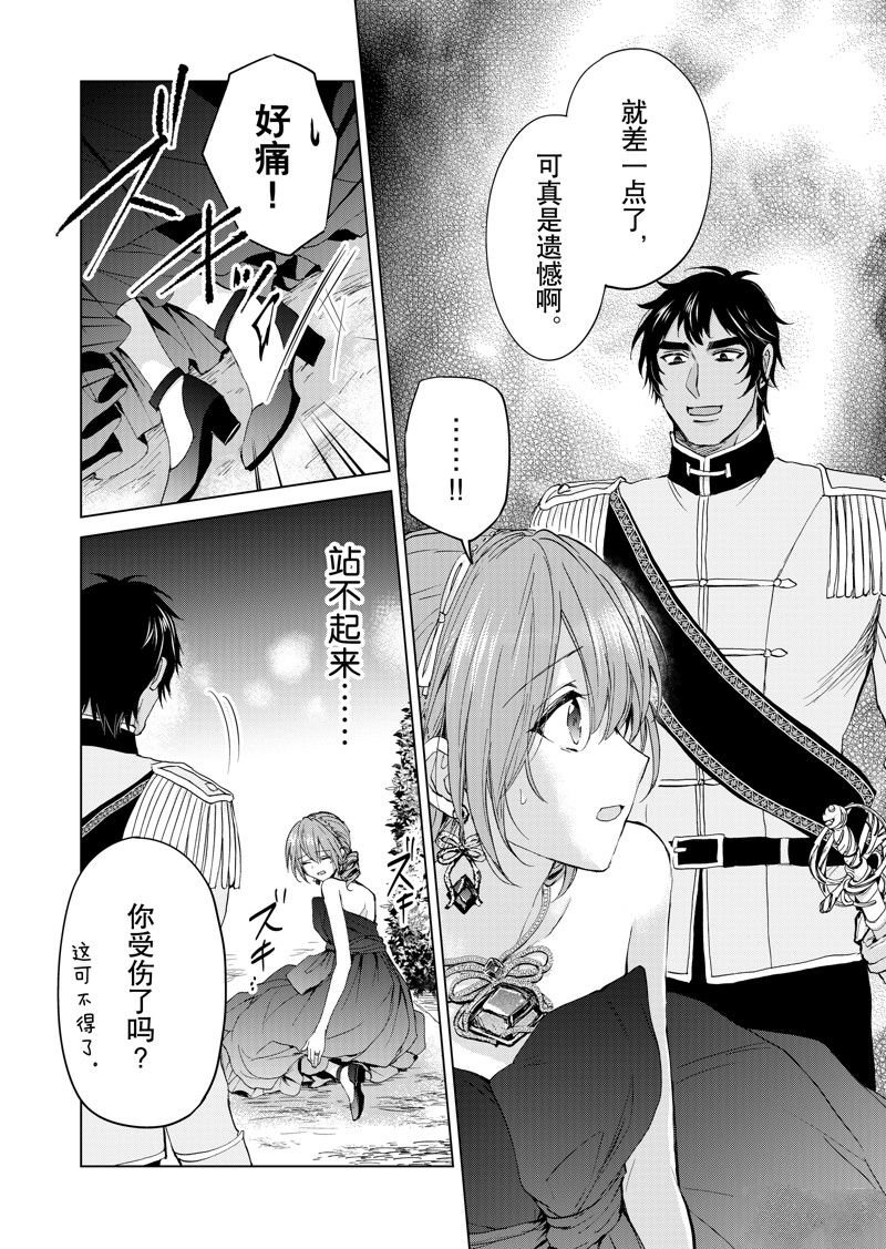 第58话 试看版