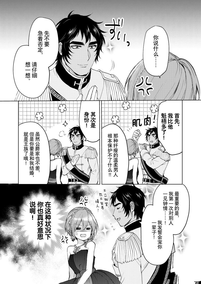 第58话 试看版