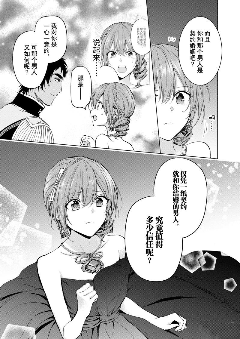 第58话 试看版