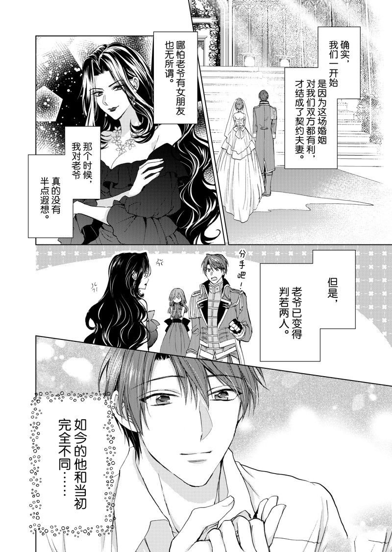 第58话 试看版