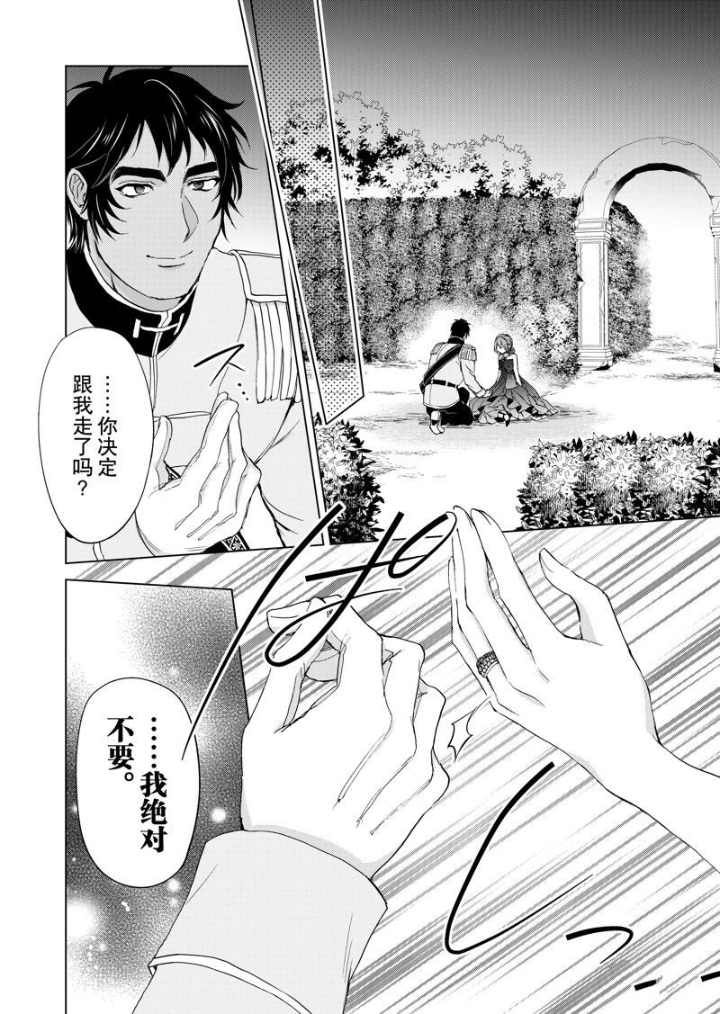 第58话 试看版