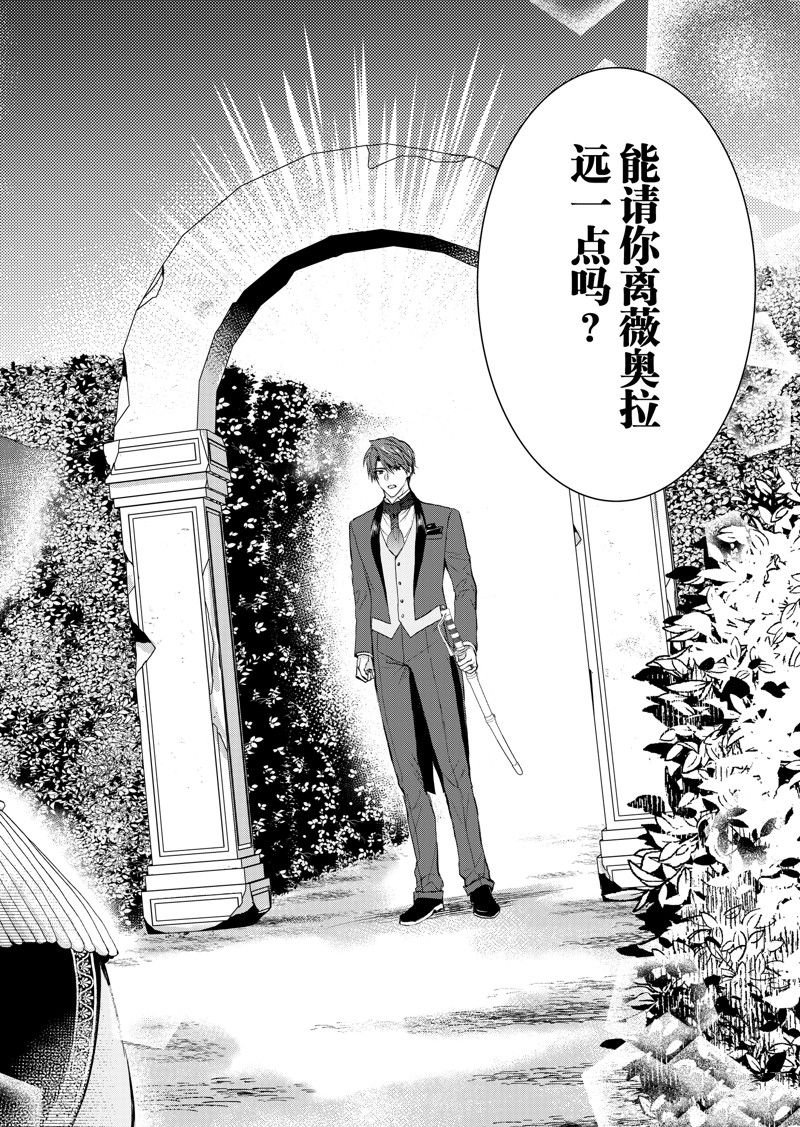 第58话 试看版