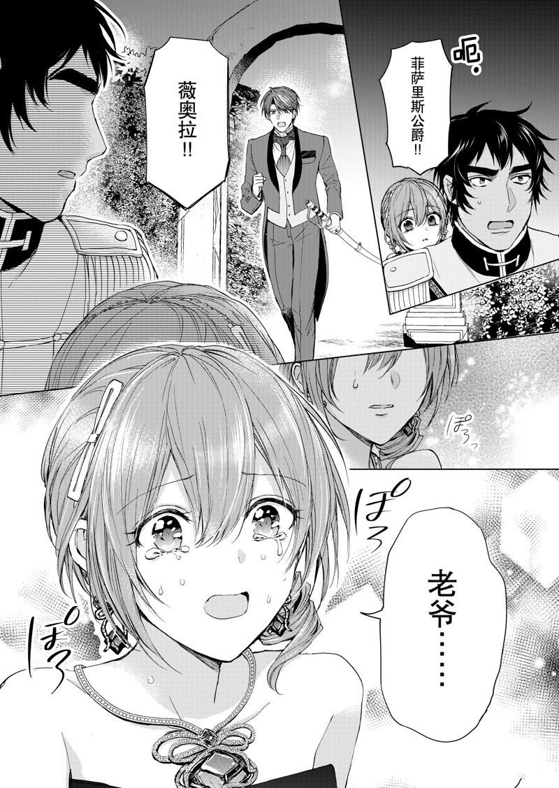 第58话 试看版