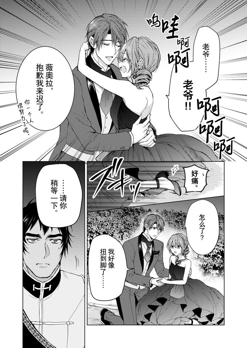 第58话 试看版