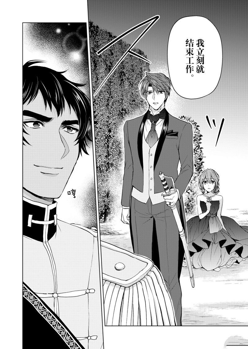 第58话 试看版