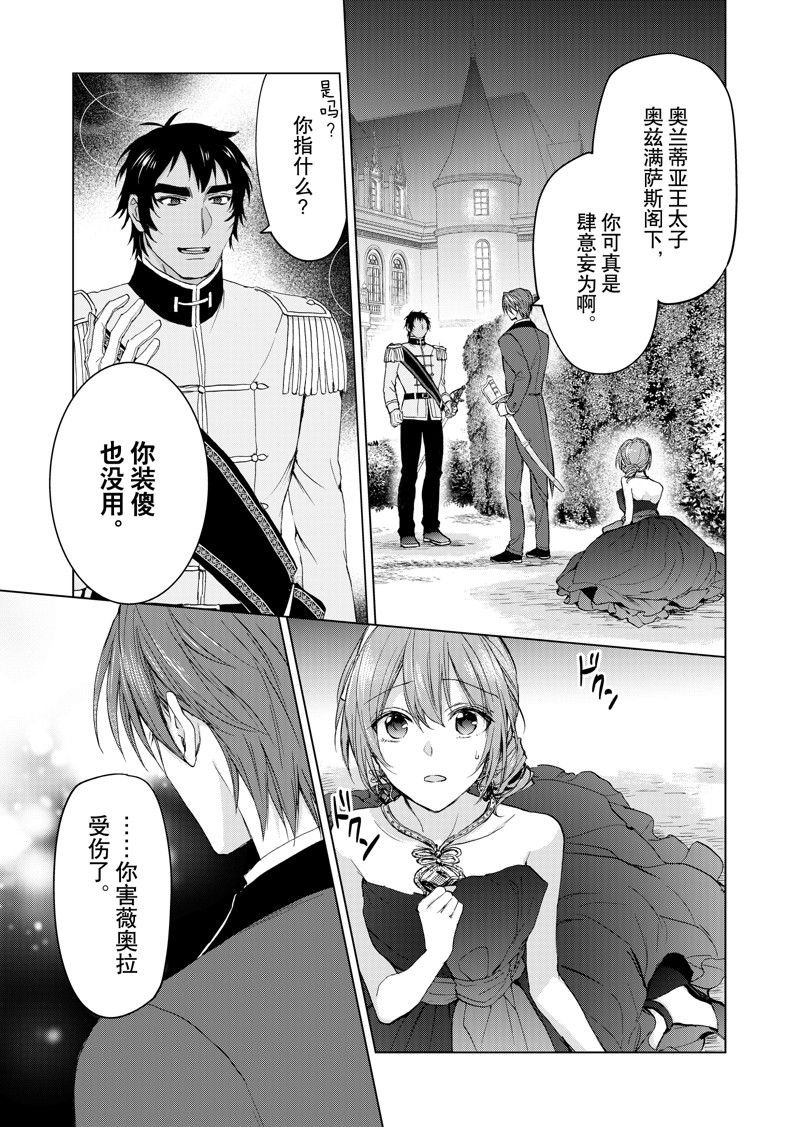 第58话 试看版