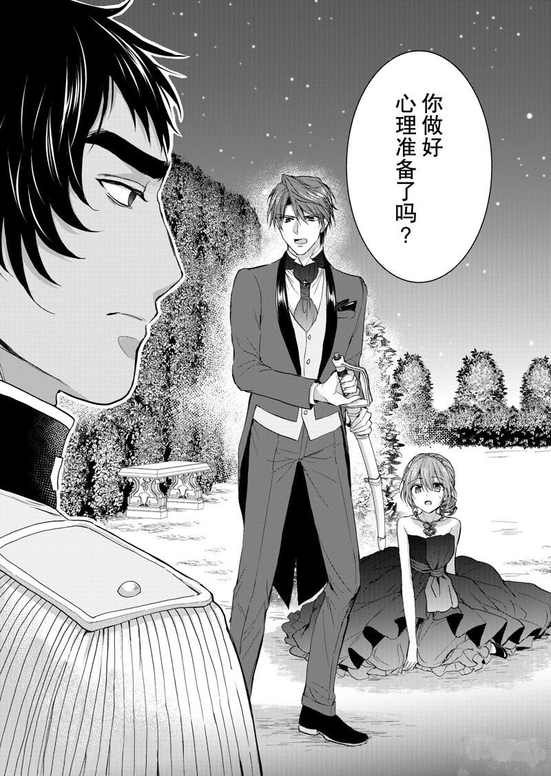 第58话 试看版