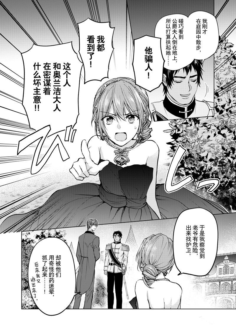 第59话 试看版