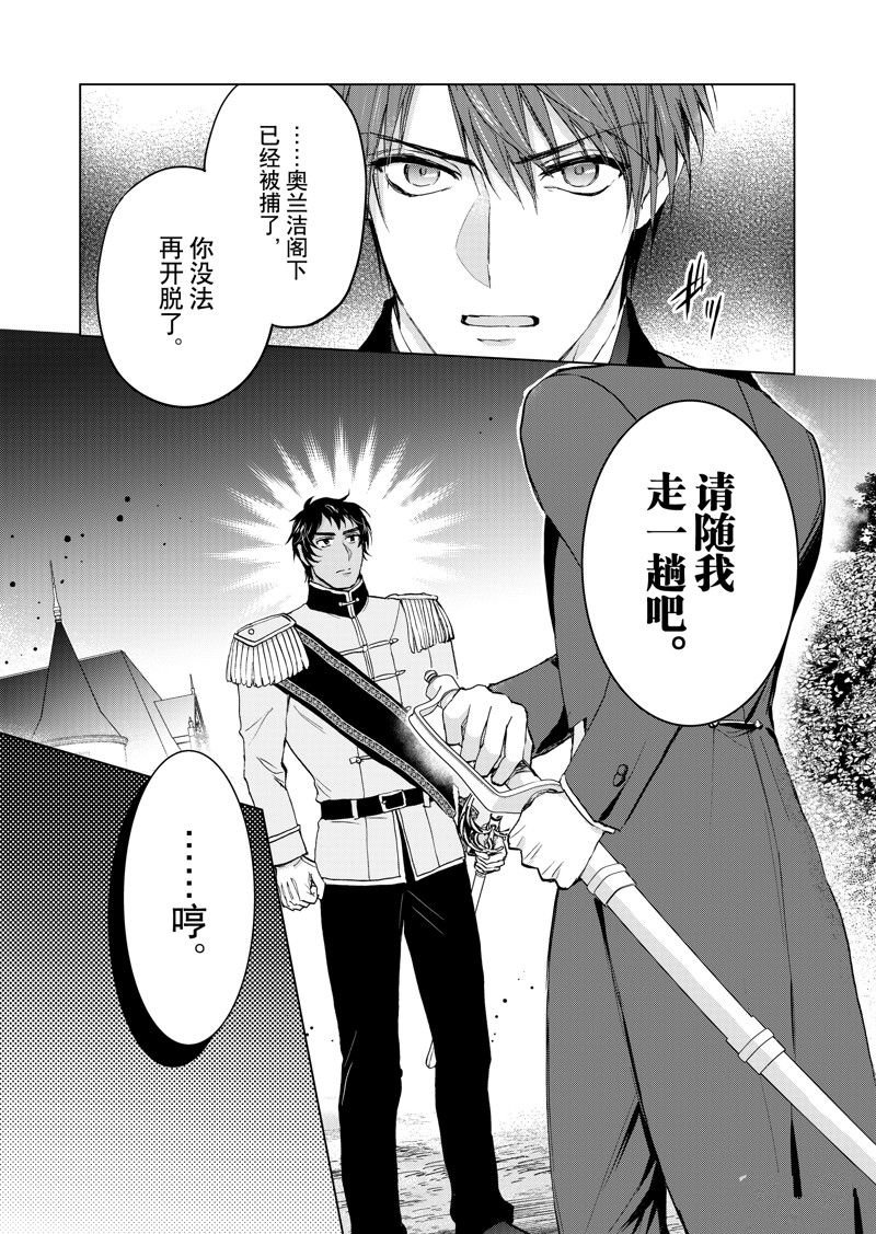 第59话 试看版