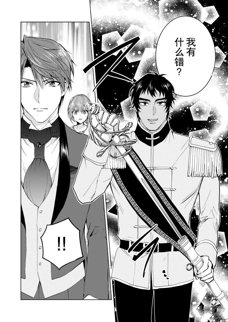 第59话 试看版