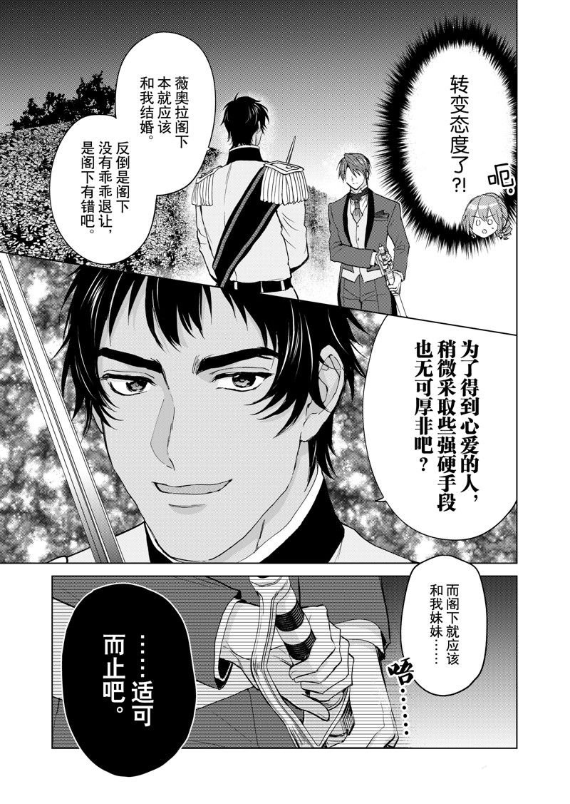 第59话 试看版