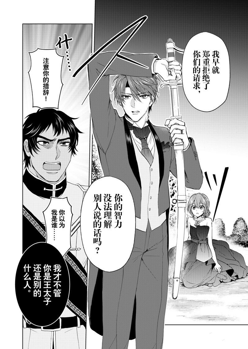 第59话 试看版