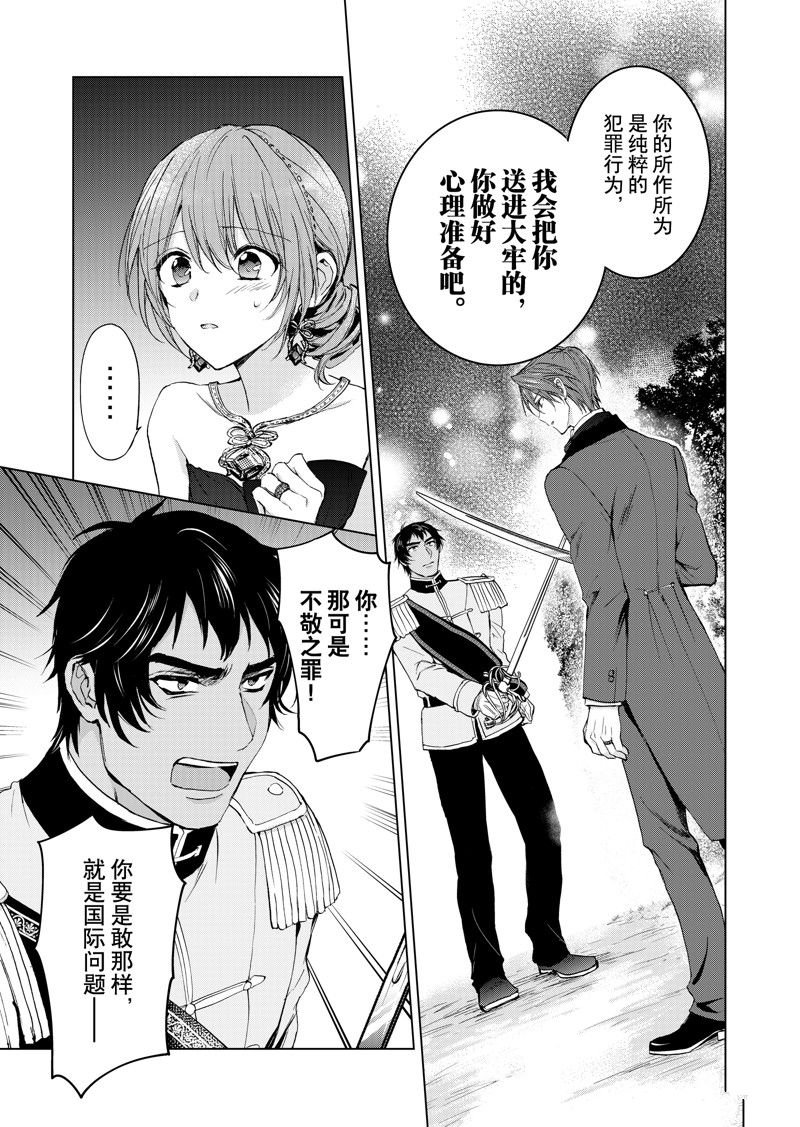第59话 试看版