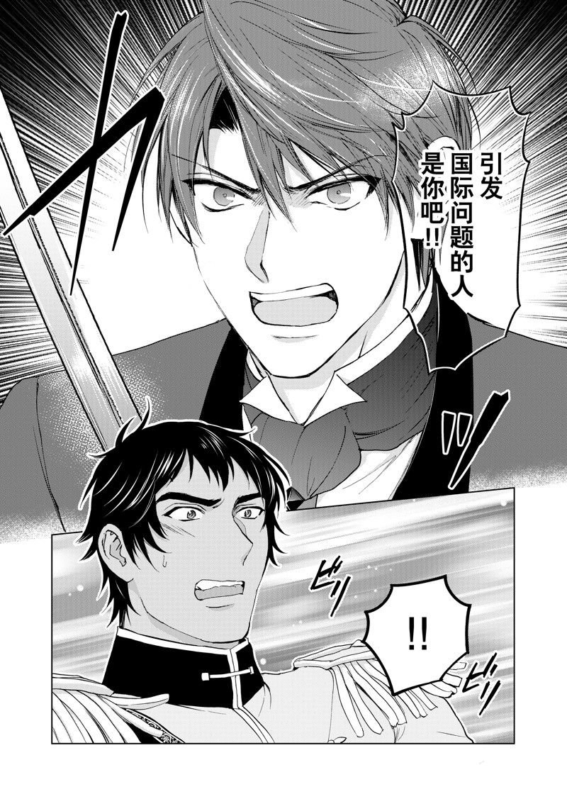 第59话 试看版