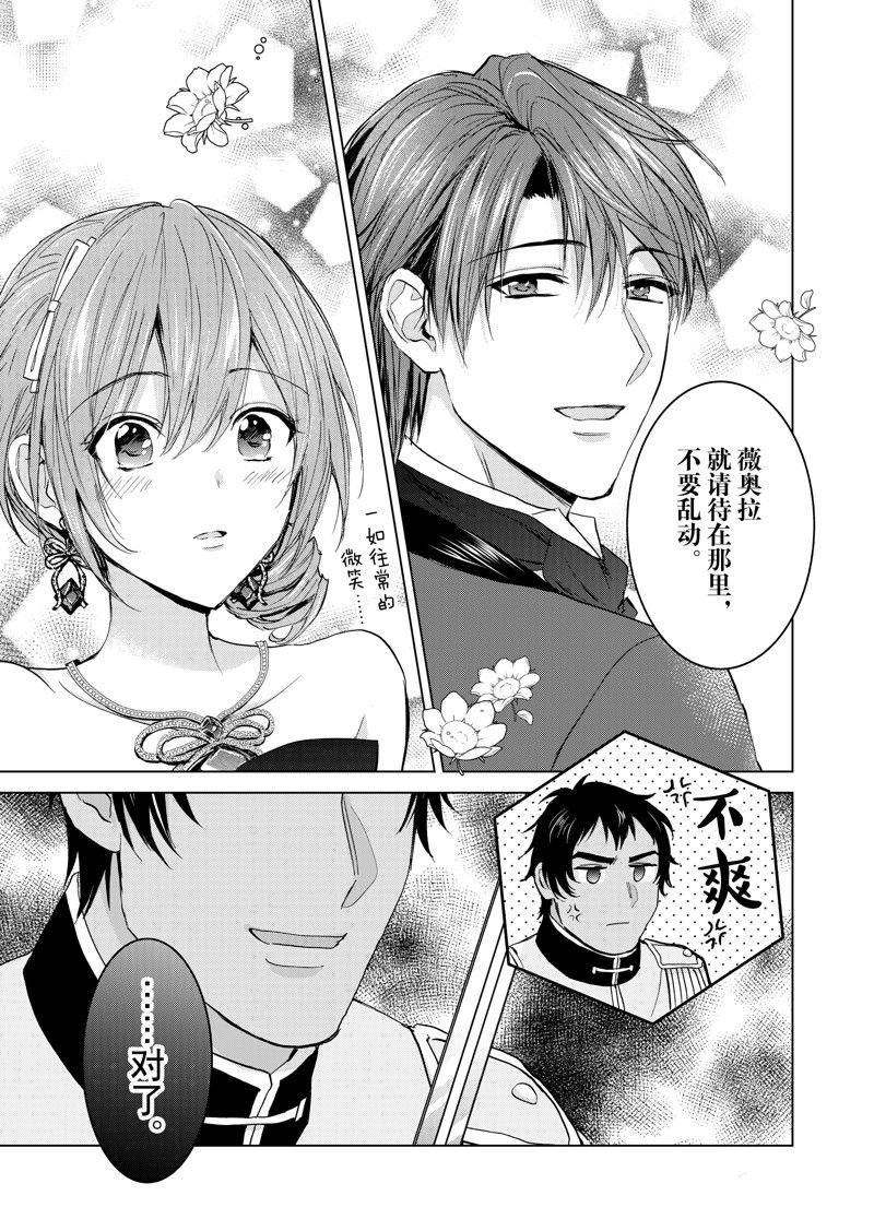 第59话 试看版