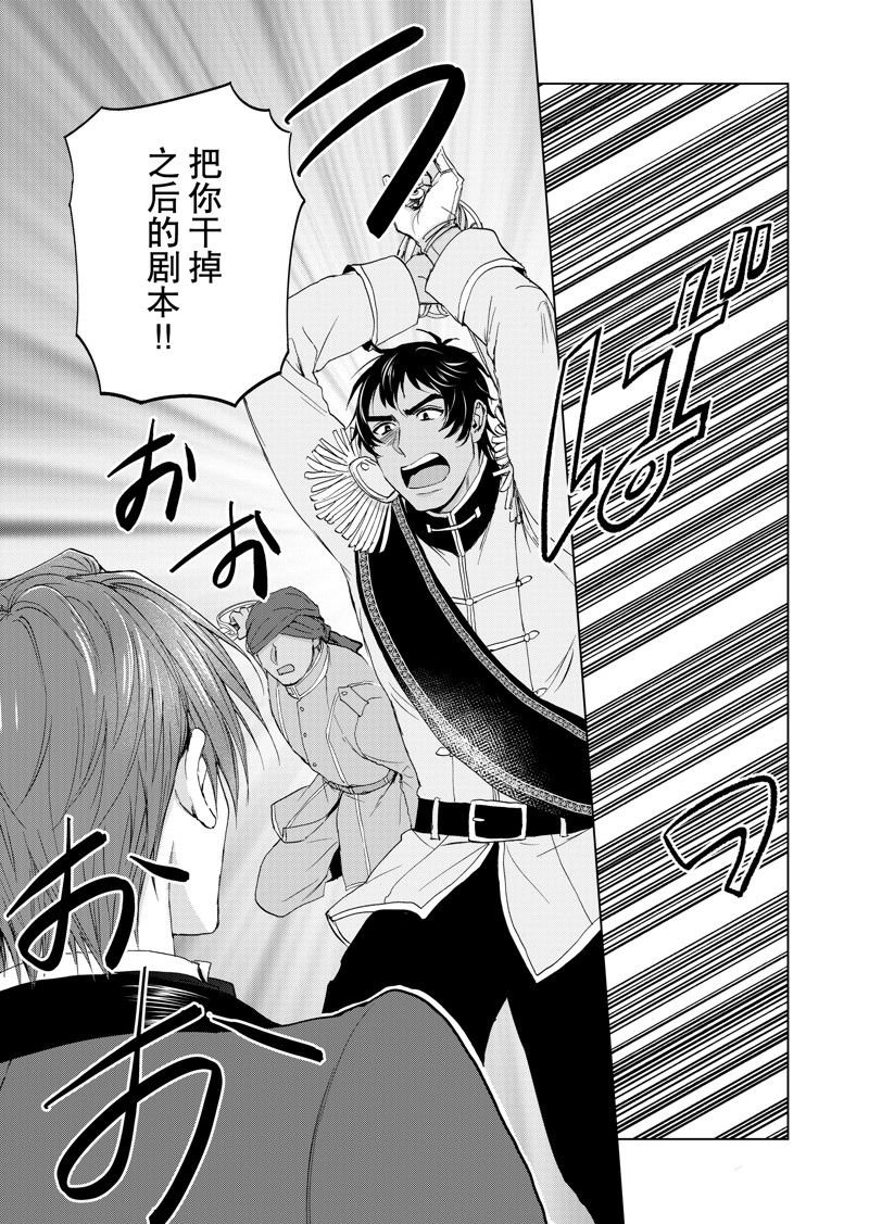 第59话 试看版