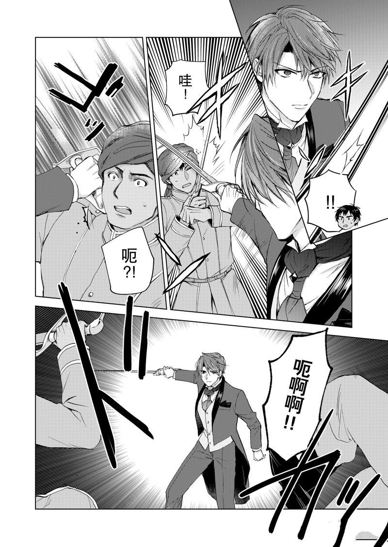 第59话 试看版