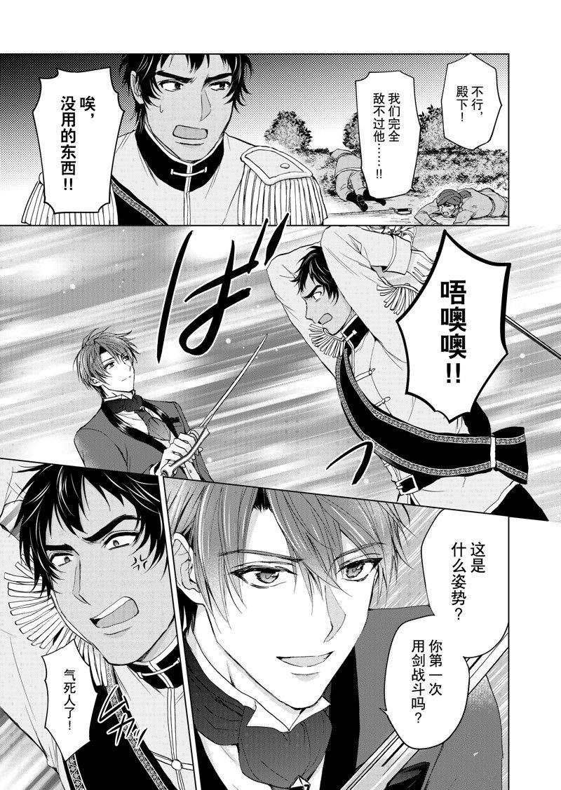 第59话 试看版