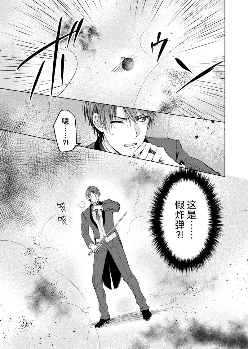 第59话 试看版