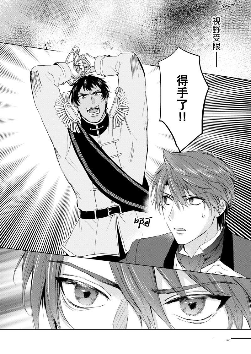 第59话 试看版