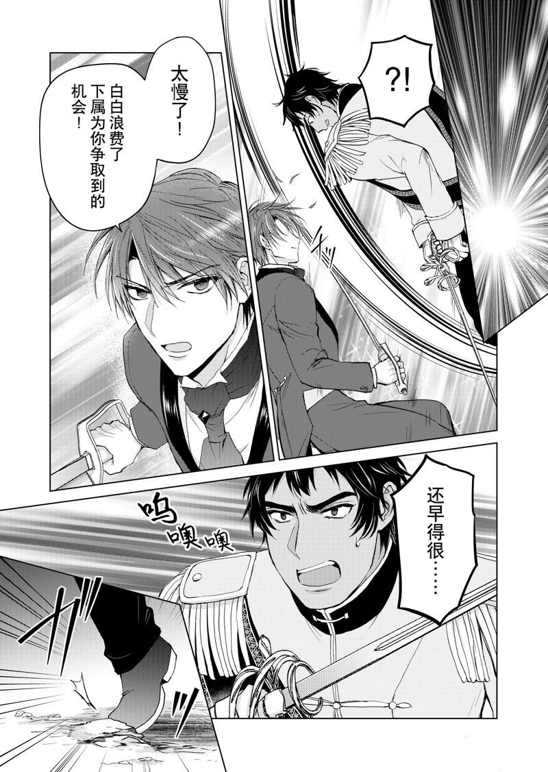 第59话 试看版