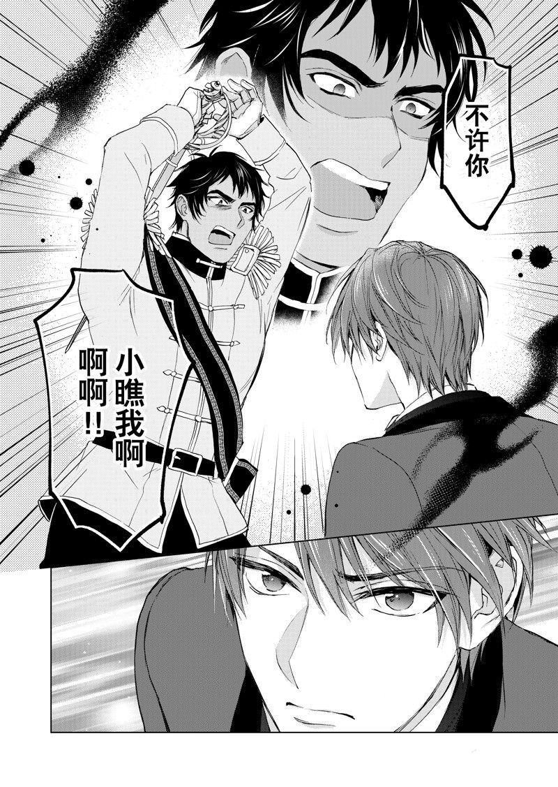 第59话 试看版