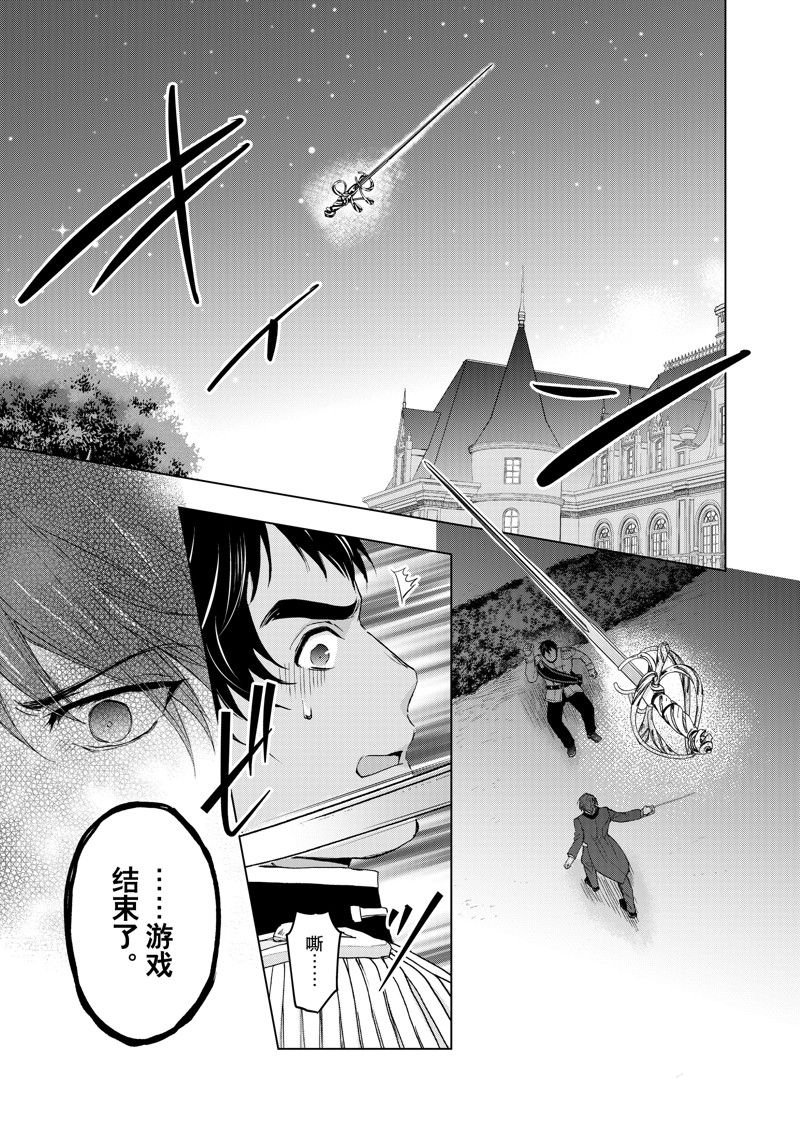 第59话 试看版