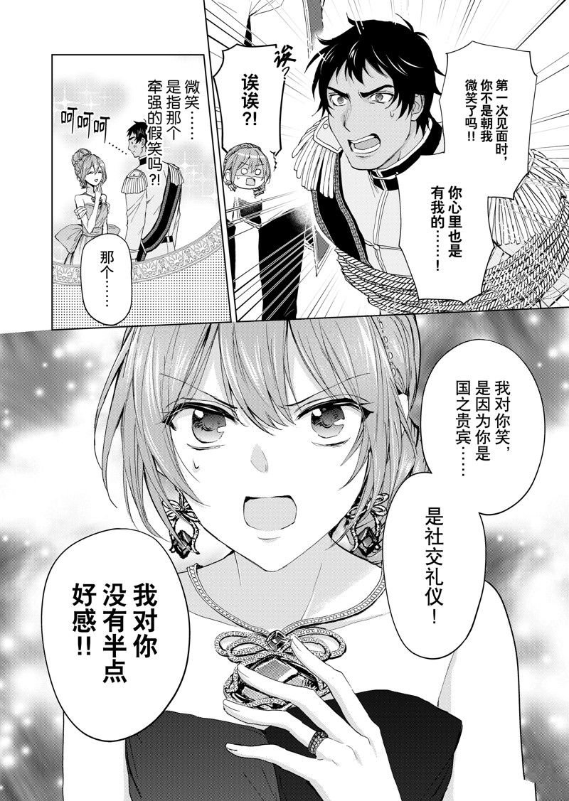第60话