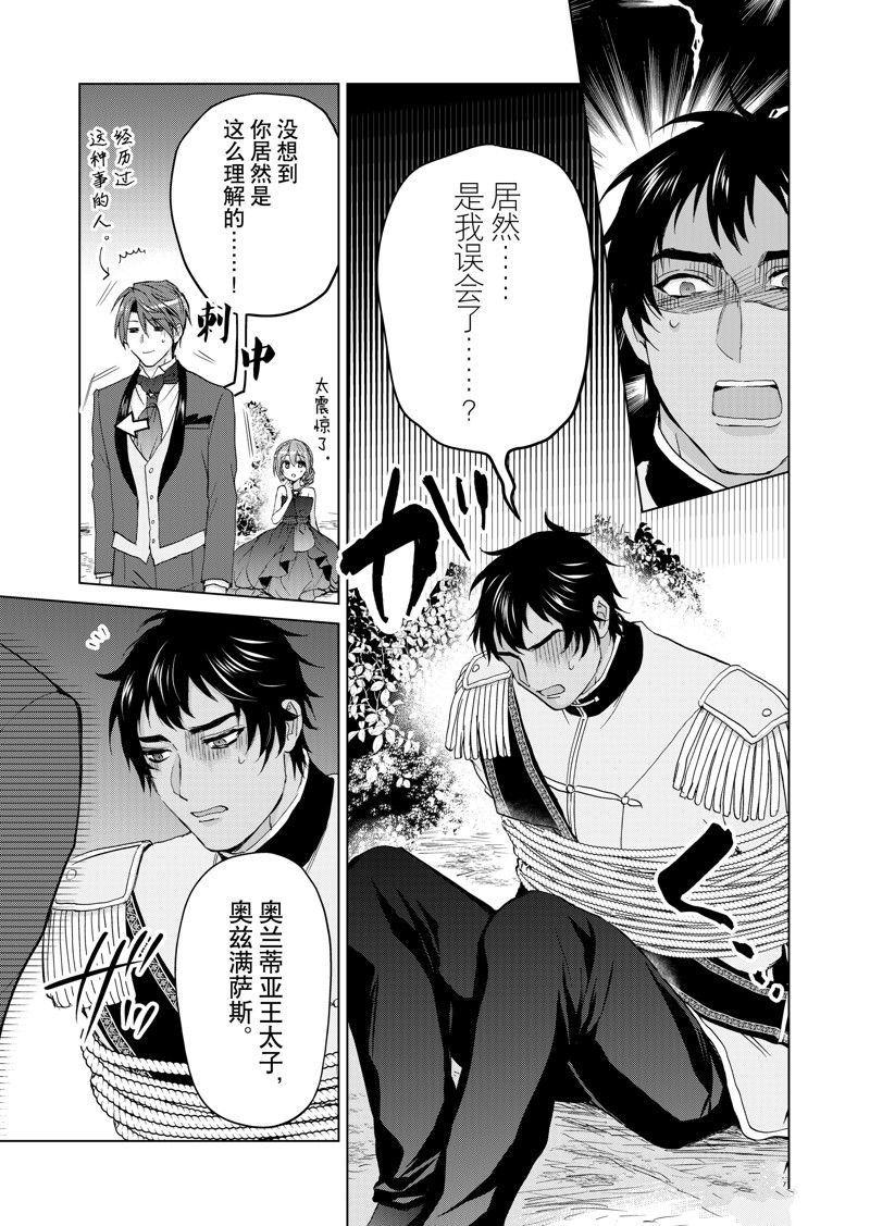 第60话