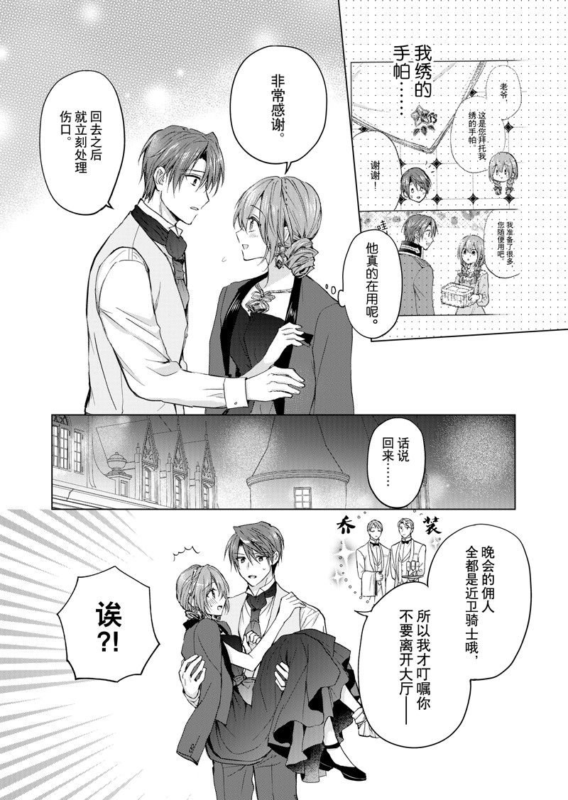 第60话