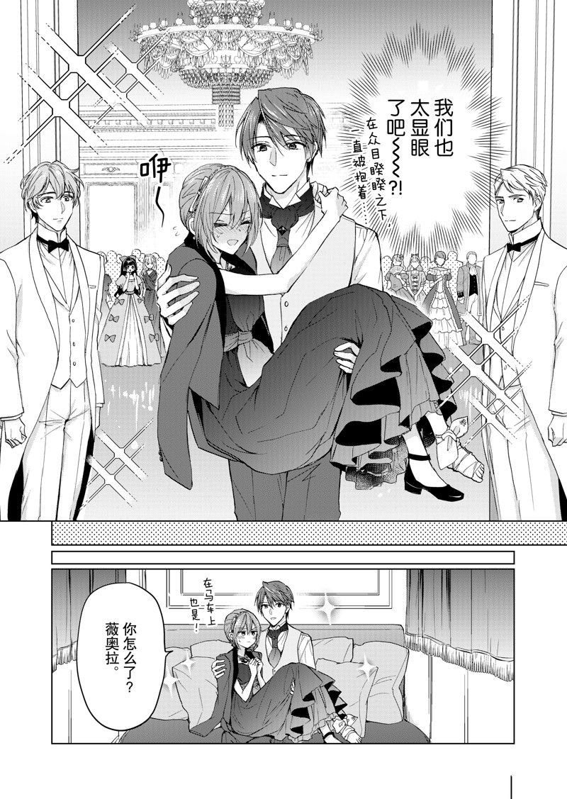 第60话