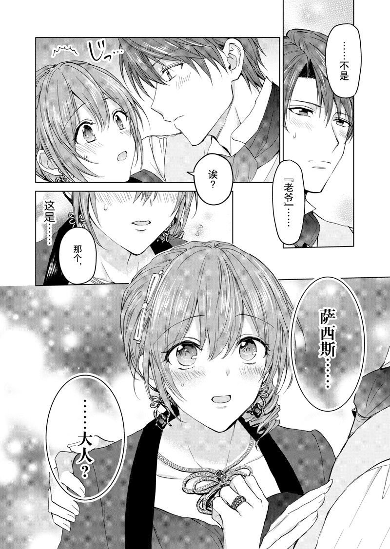 第60话