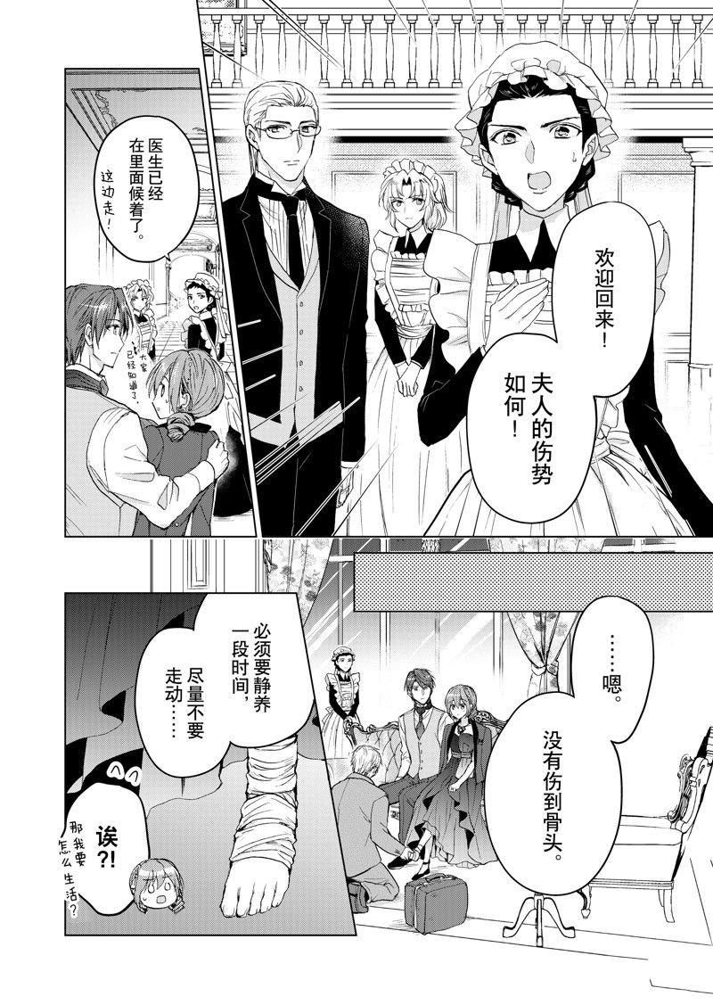 第60话