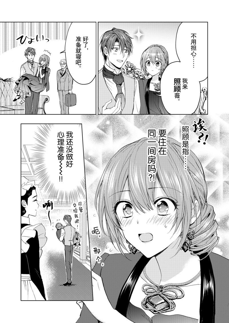 第60话