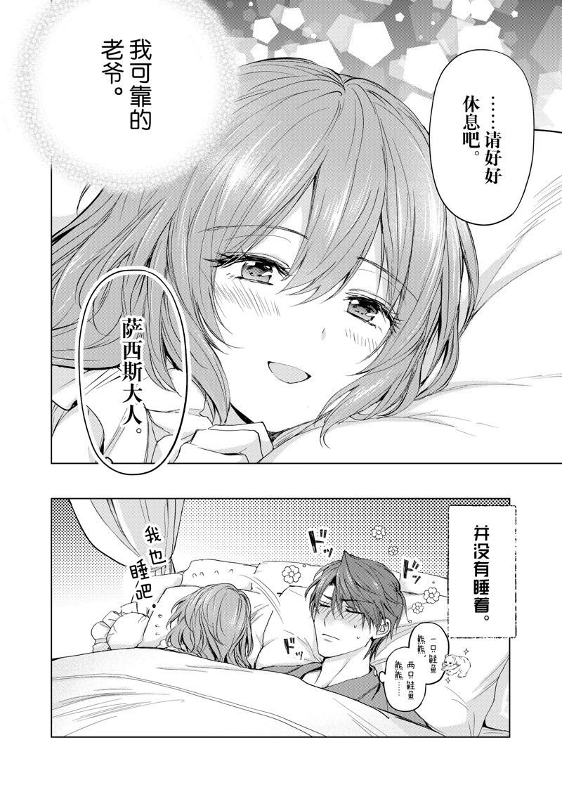 第60话