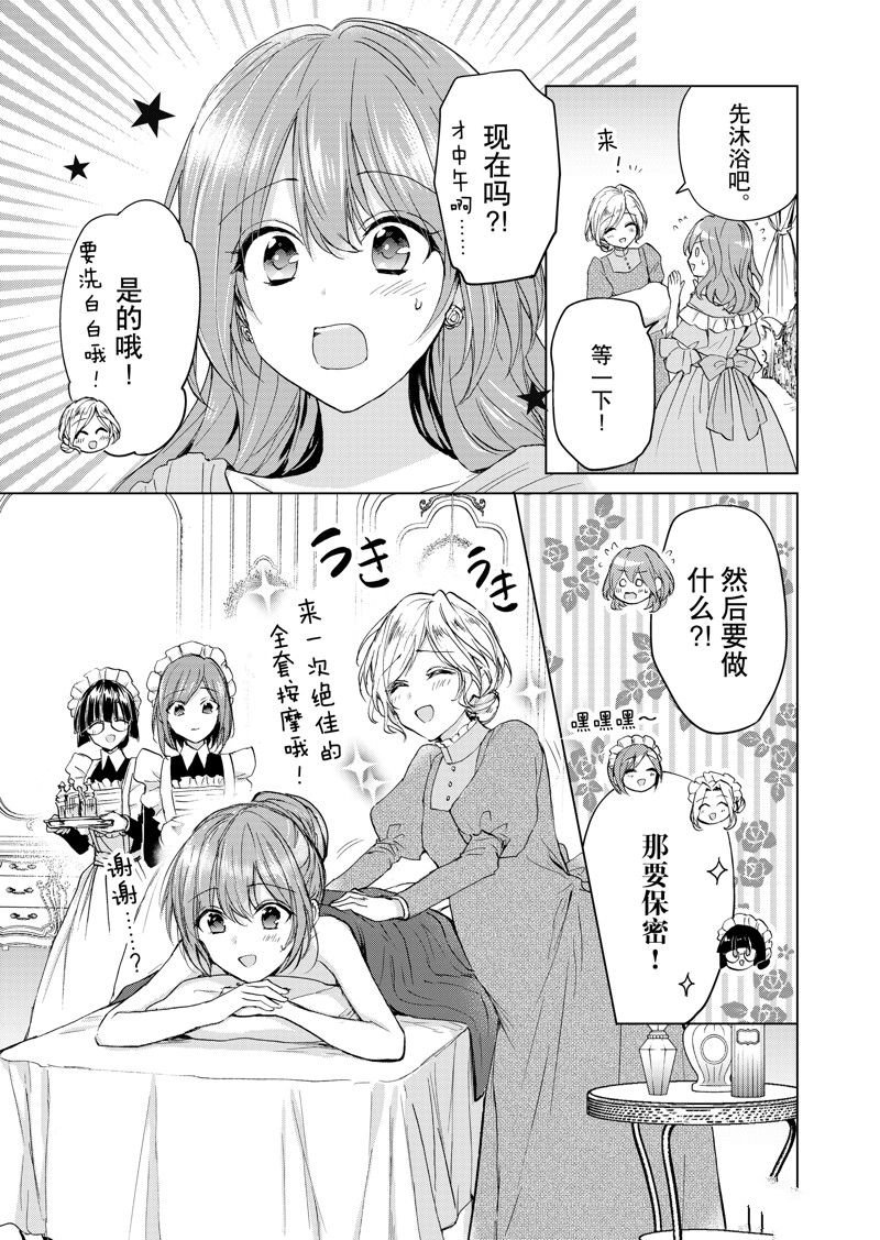 第62话