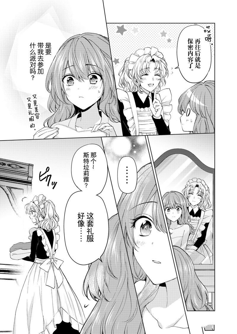 第62话
