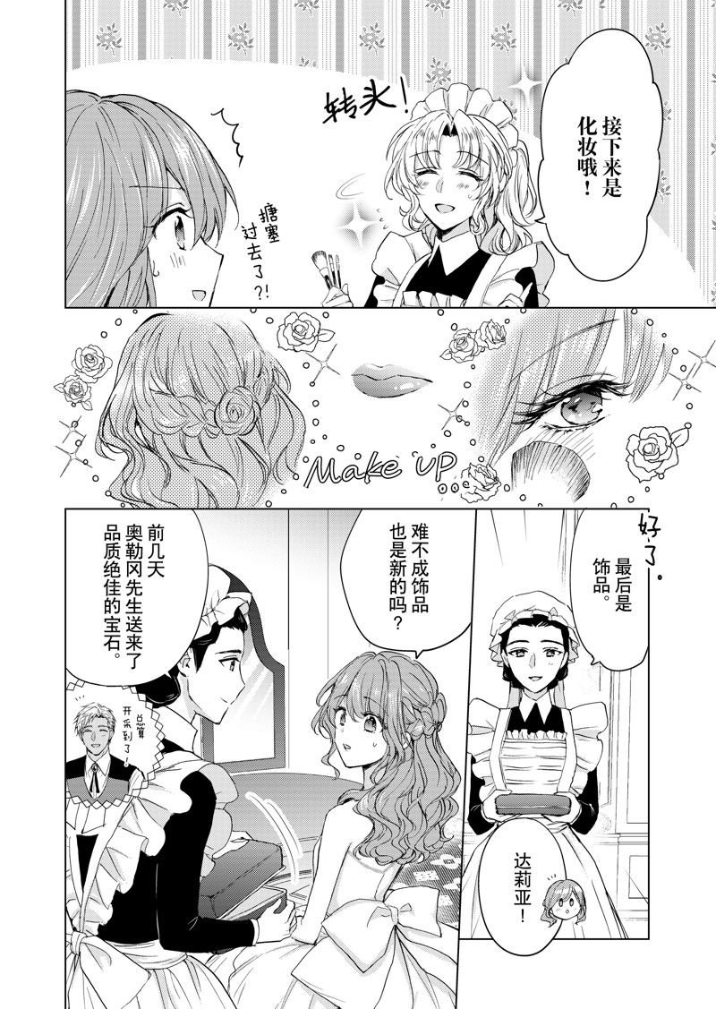第62话