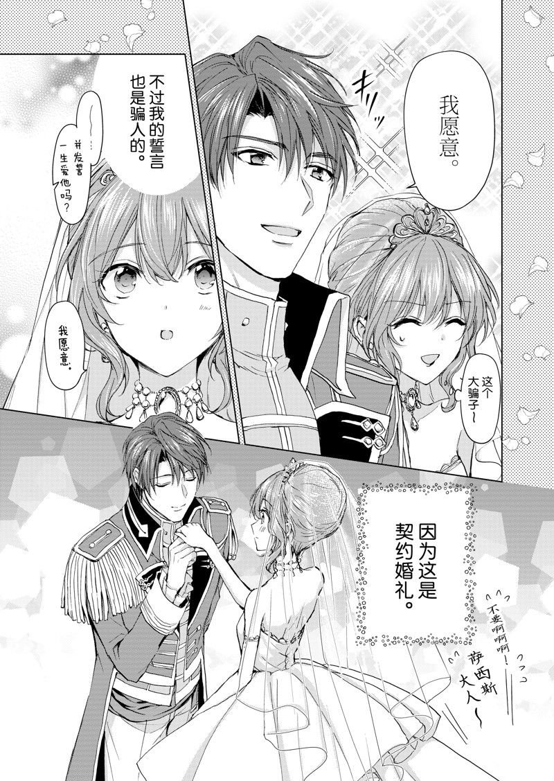 第63话