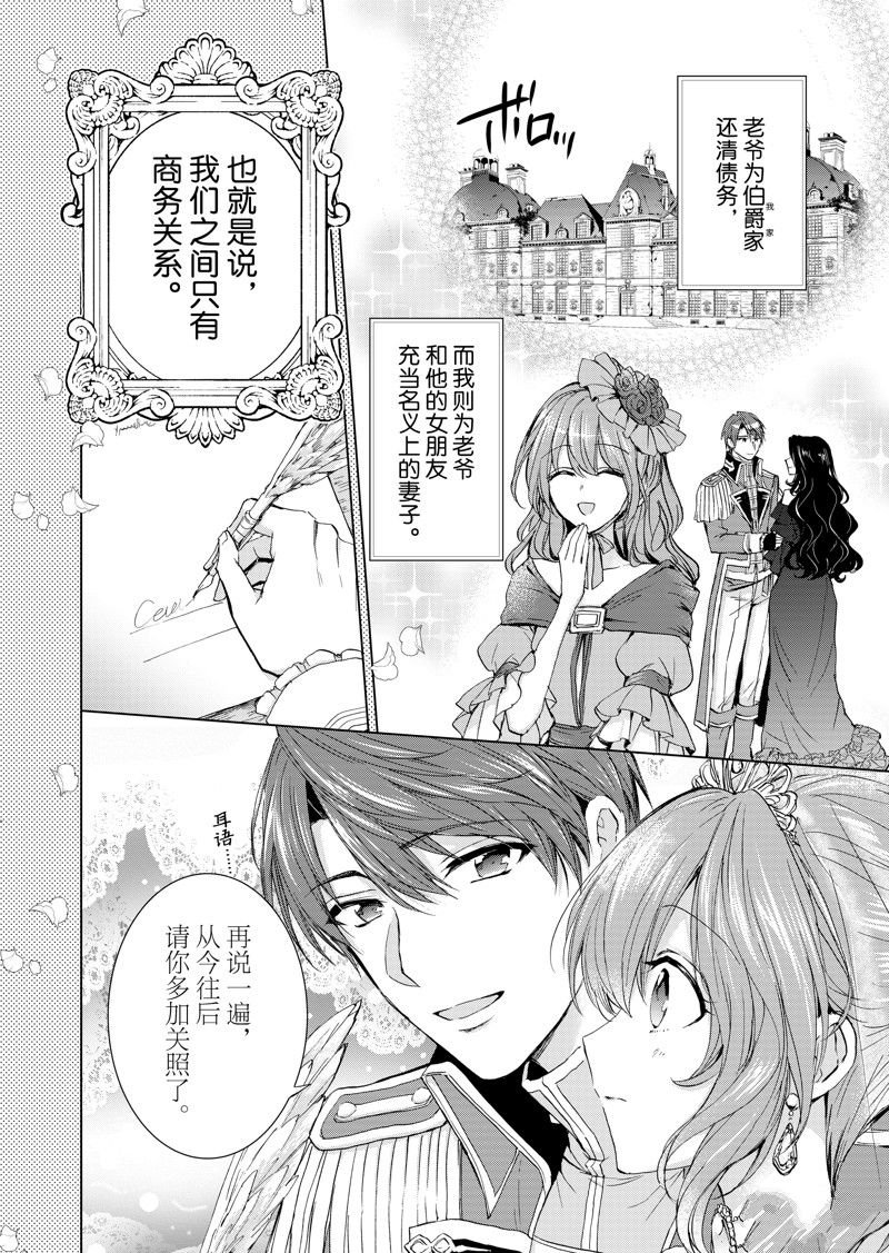 第63话