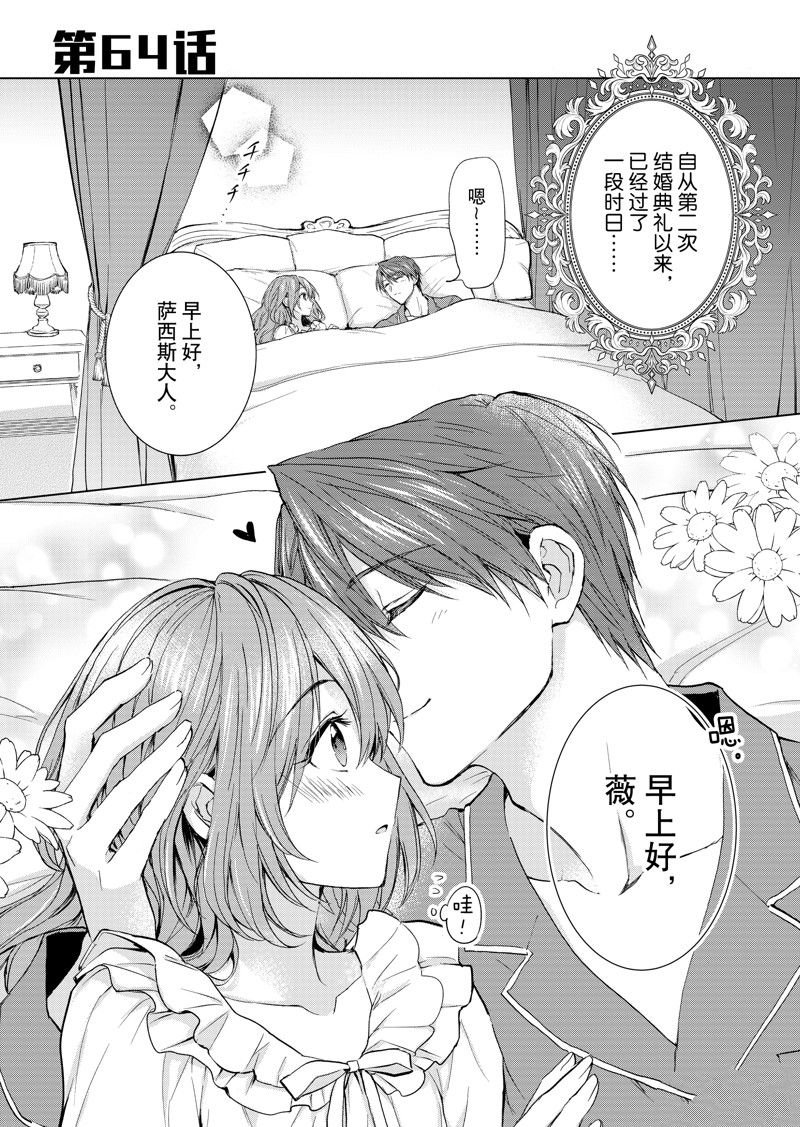 第64话